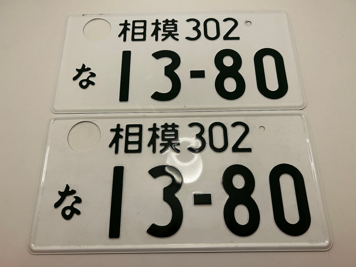 13-80 License Plates