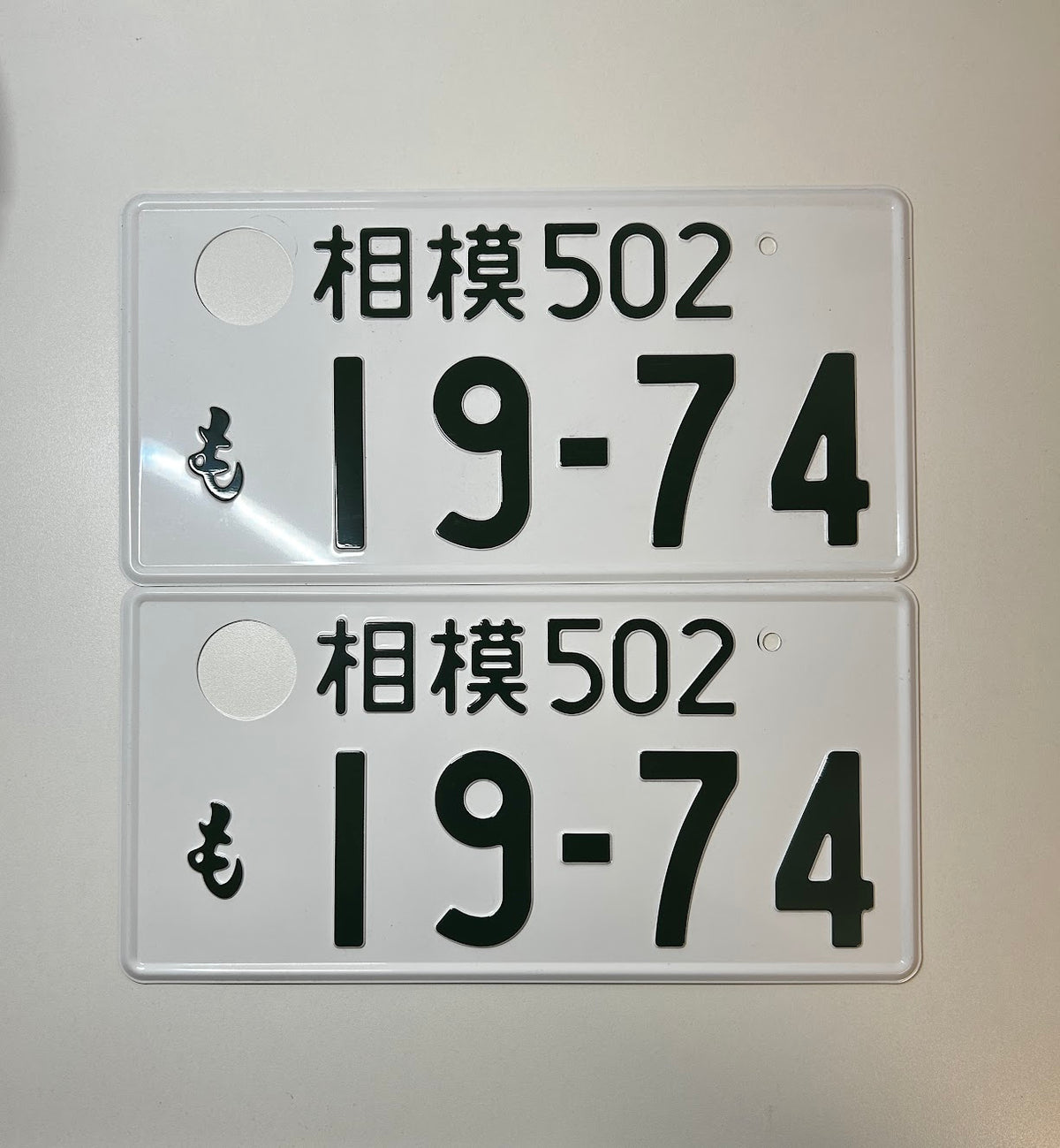 19-74 License Plates