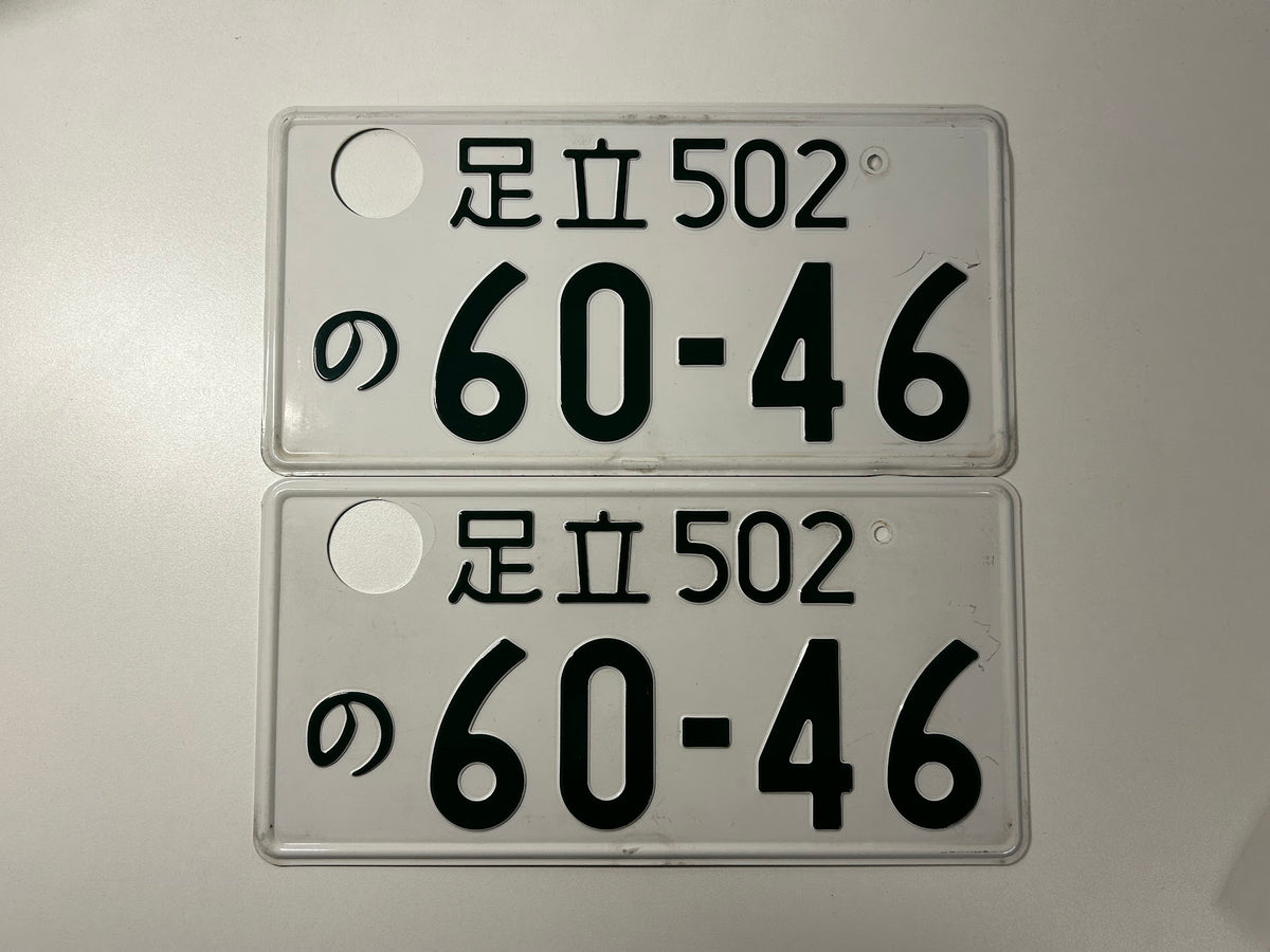 60-46 License Plates