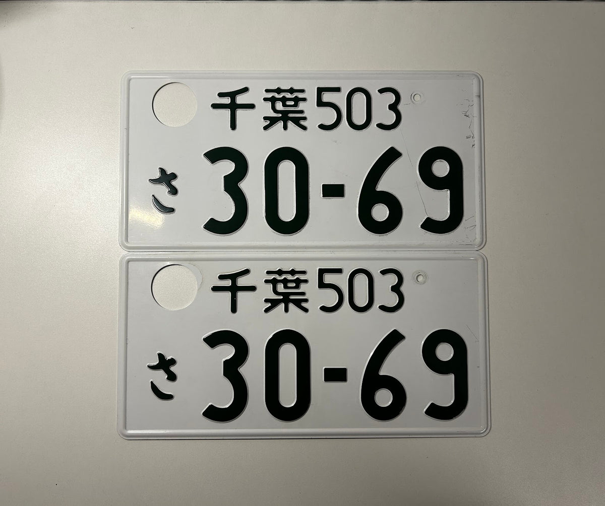 30-69 License Plates