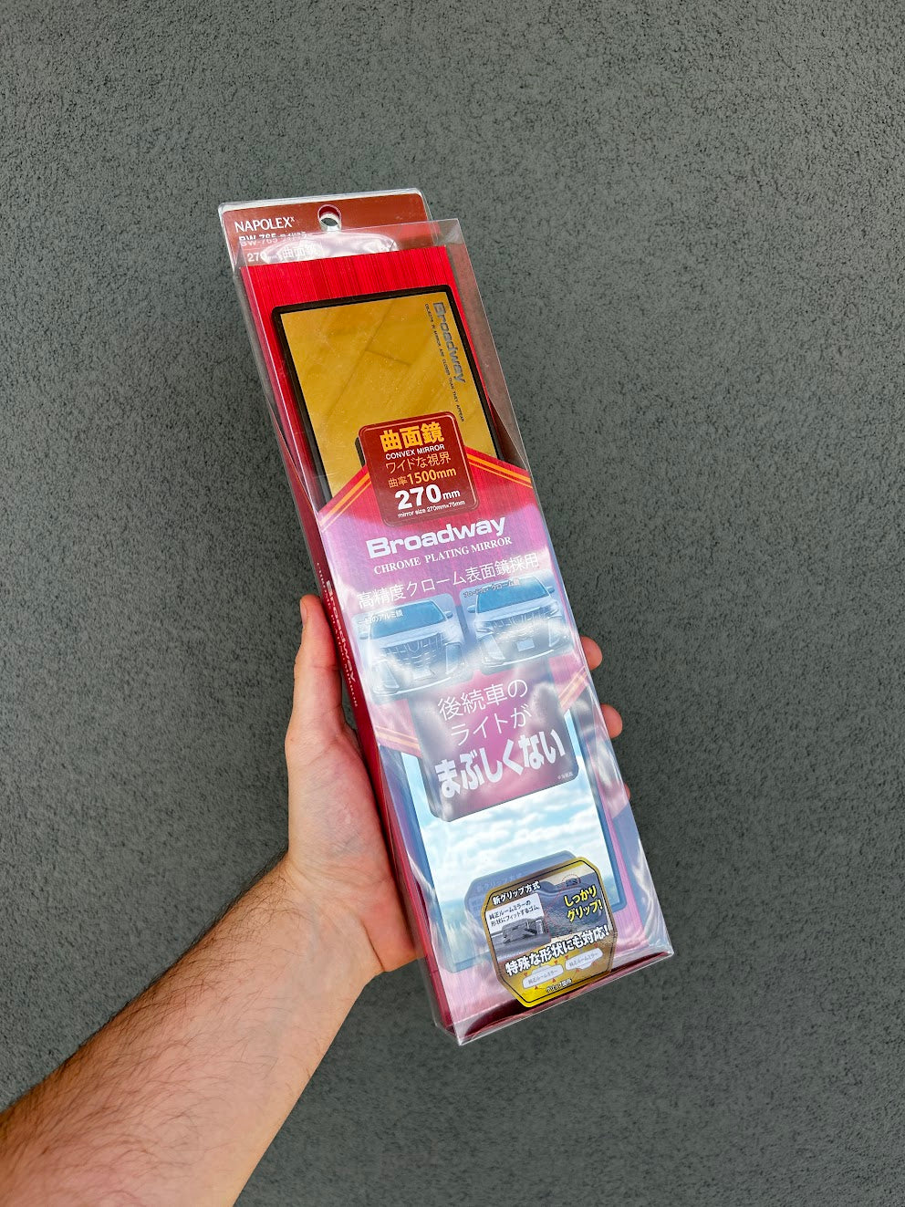 Broadway Convex Rearview Mirror