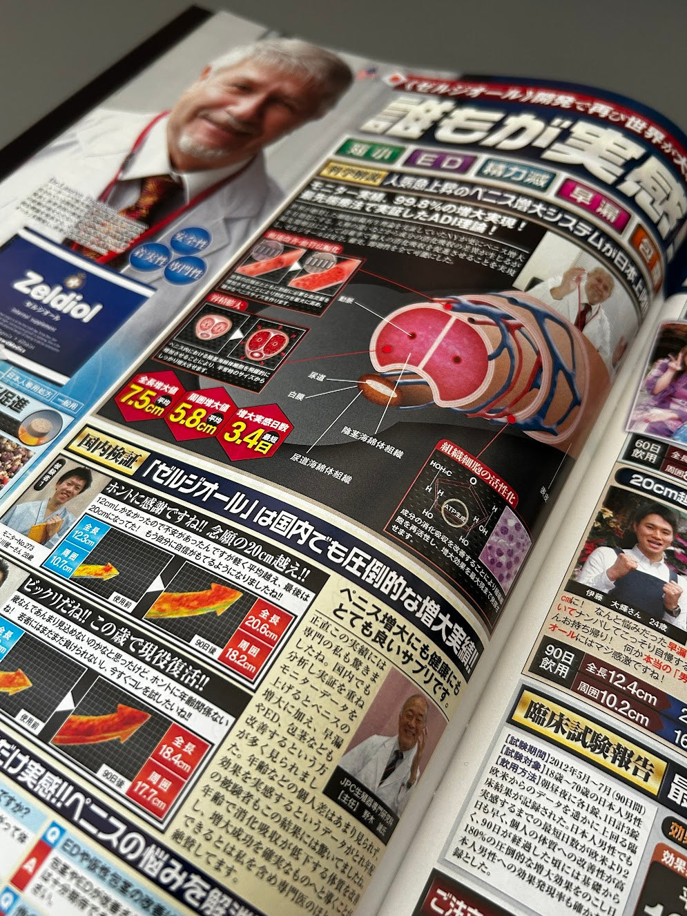 OPTION October 2014 VOL.10 Magazine