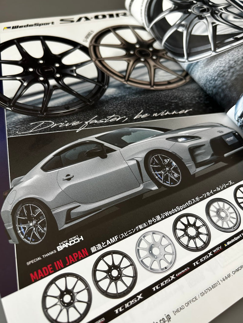 OPTION August 2025 VOL. 8 Magazine