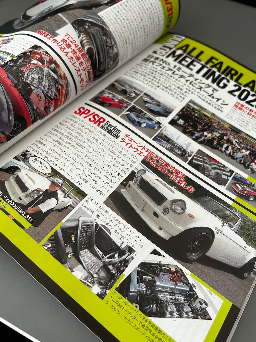 OPTION August 2025 VOL. 8 Magazine