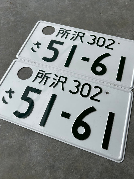 51-61 License Plates
