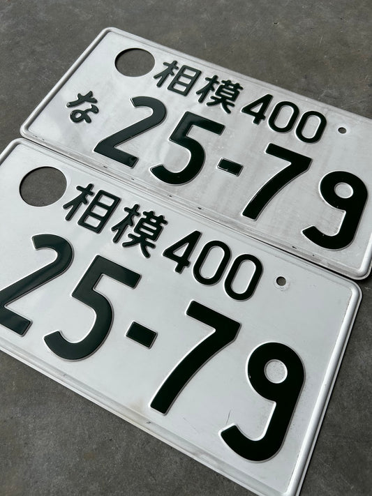 25-79 License Plates