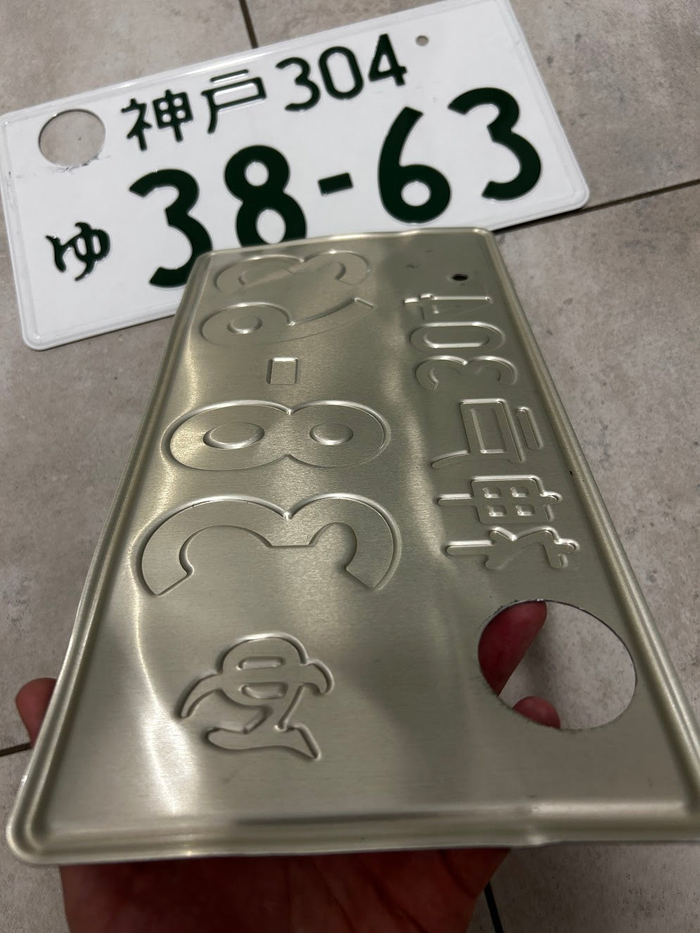 38-63 License Plates