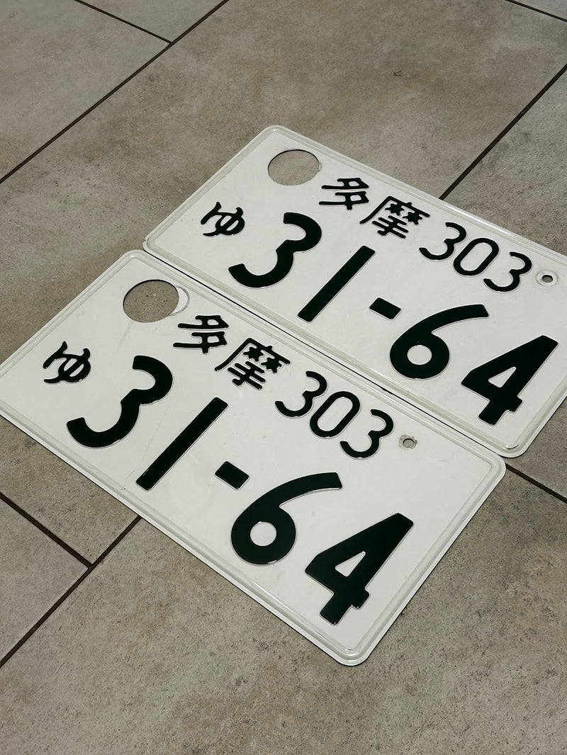 31-64 License Plates