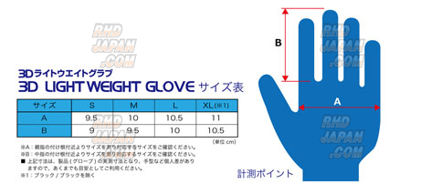 FET Sports Racing Gloves