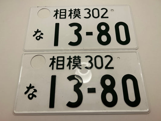 13-80 License Plates