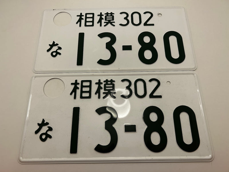 13-80 License Plates