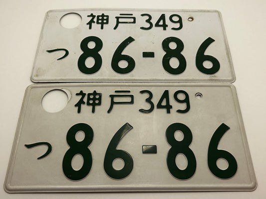 86-86 License Plates