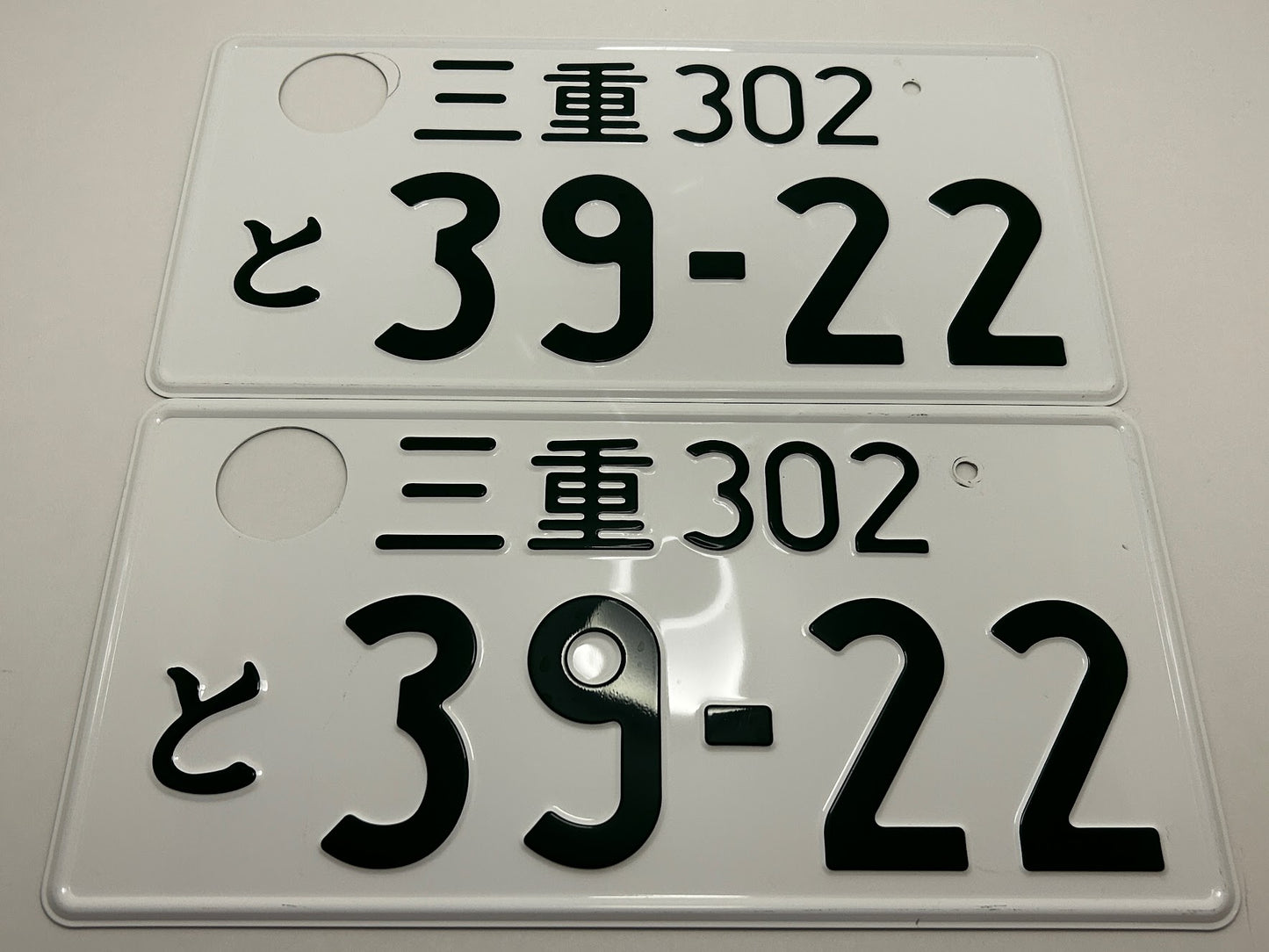 39-22 License Plates