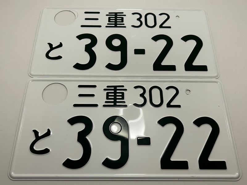 39-22 License Plates