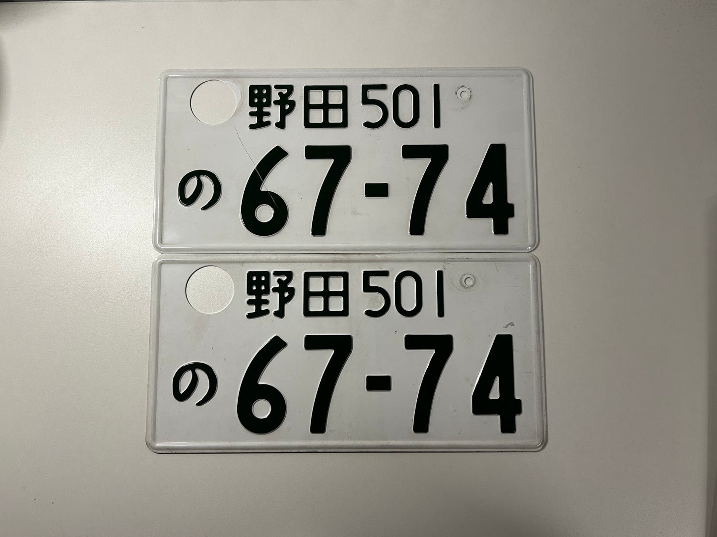67-74 License Plates