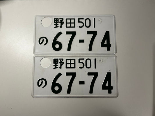 67-74 License Plates