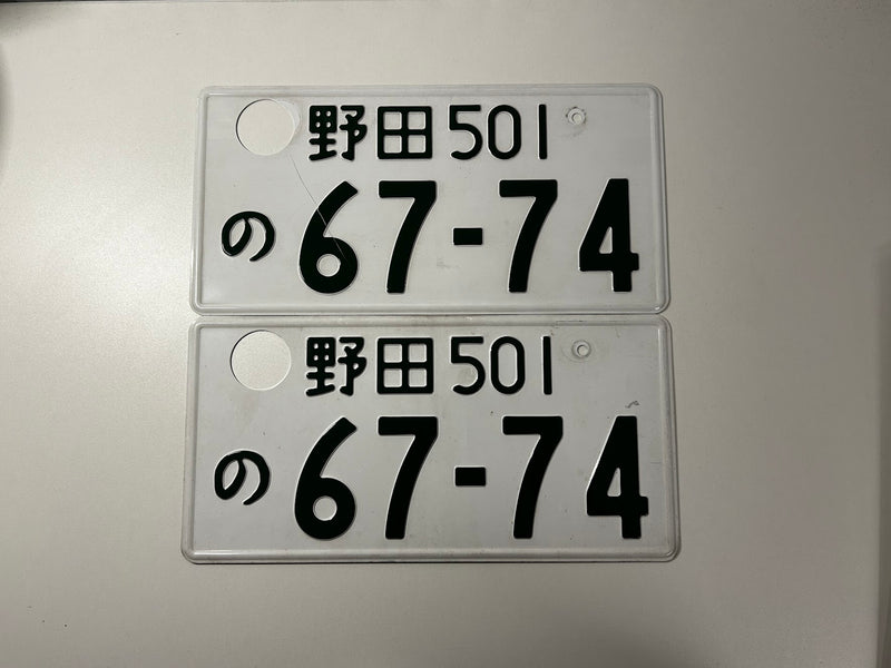 67-74 License Plates