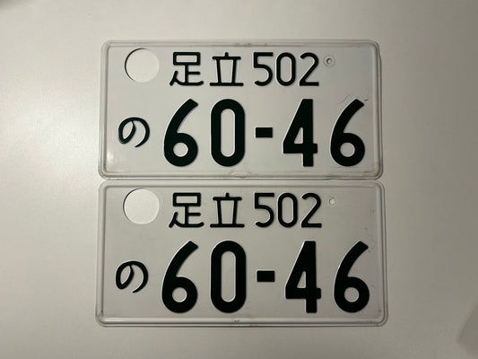 60-46 License Plates