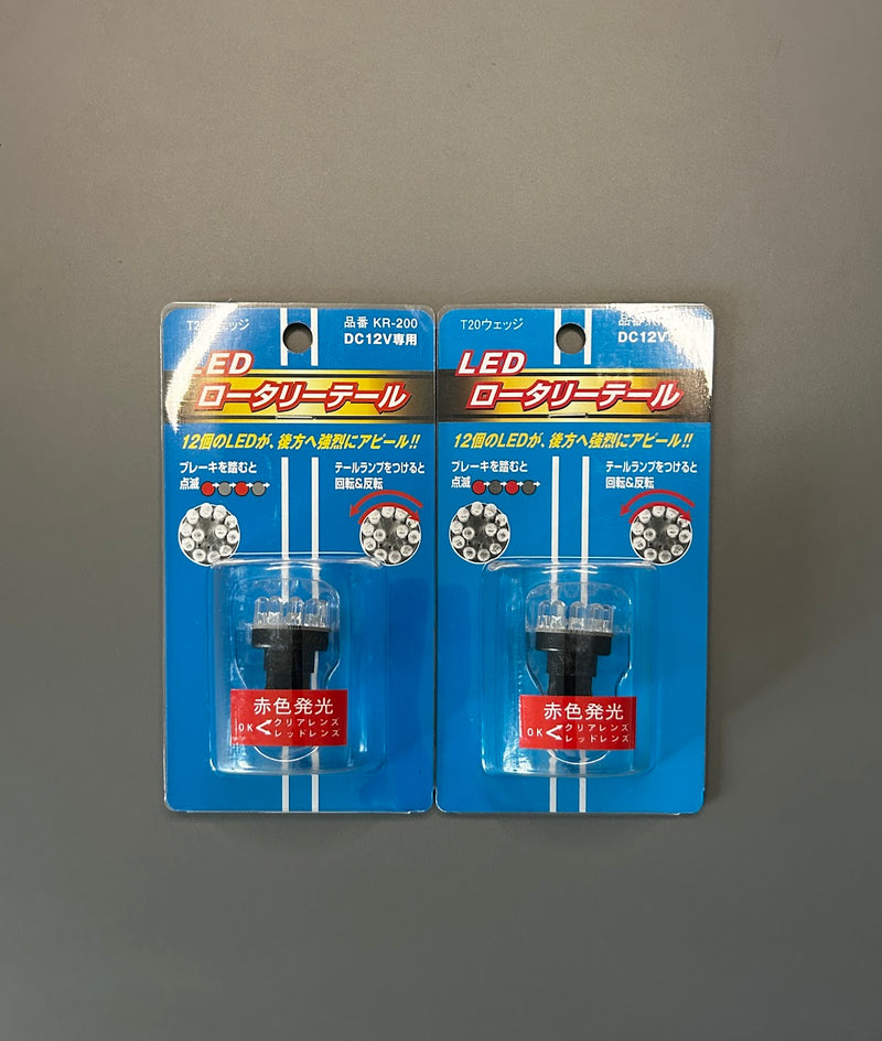 Kuru Kuru Rotary Tail Light Bulbs T20