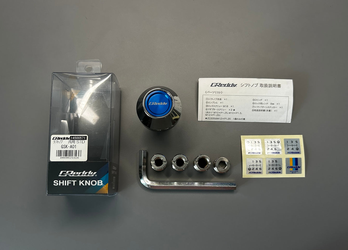 Greddy Shift Knob