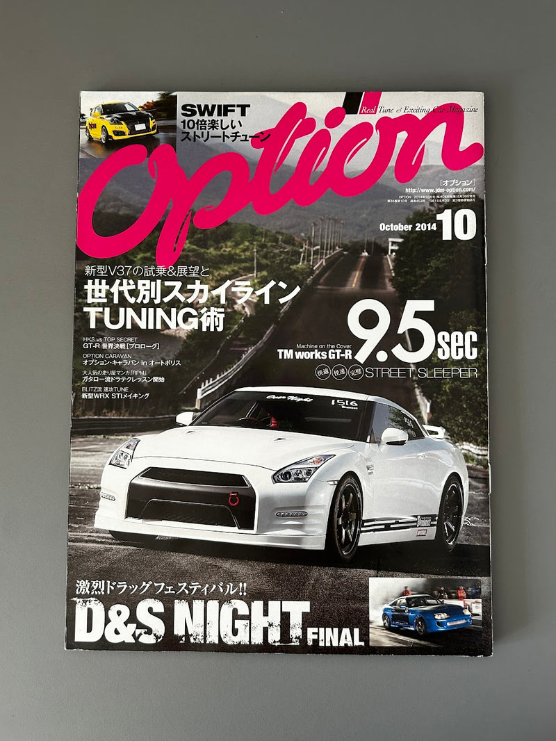OPTION October 2014 VOL.10 Magazine