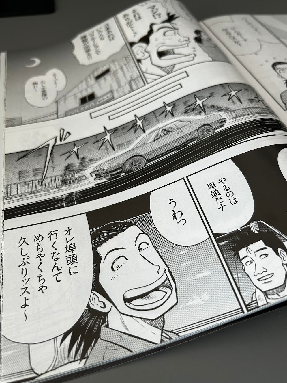 OPTION October 2014 VOL.10 Magazine