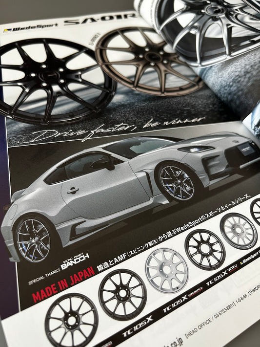 OPTION August 2025 VOL. 8 Magazine