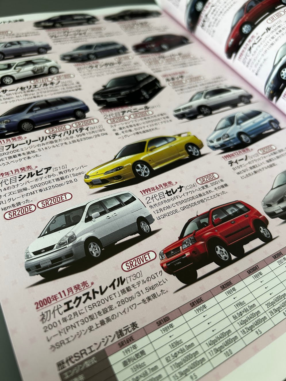 OPTION August 2025 VOL. 8 Magazine