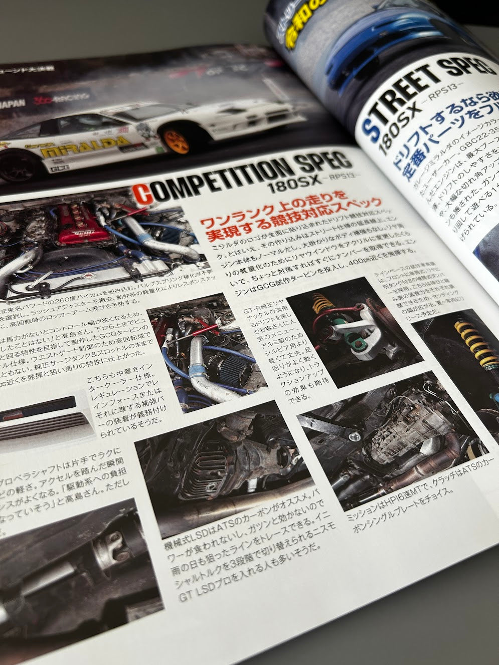 OPTION August 2025 VOL. 8 Magazine
