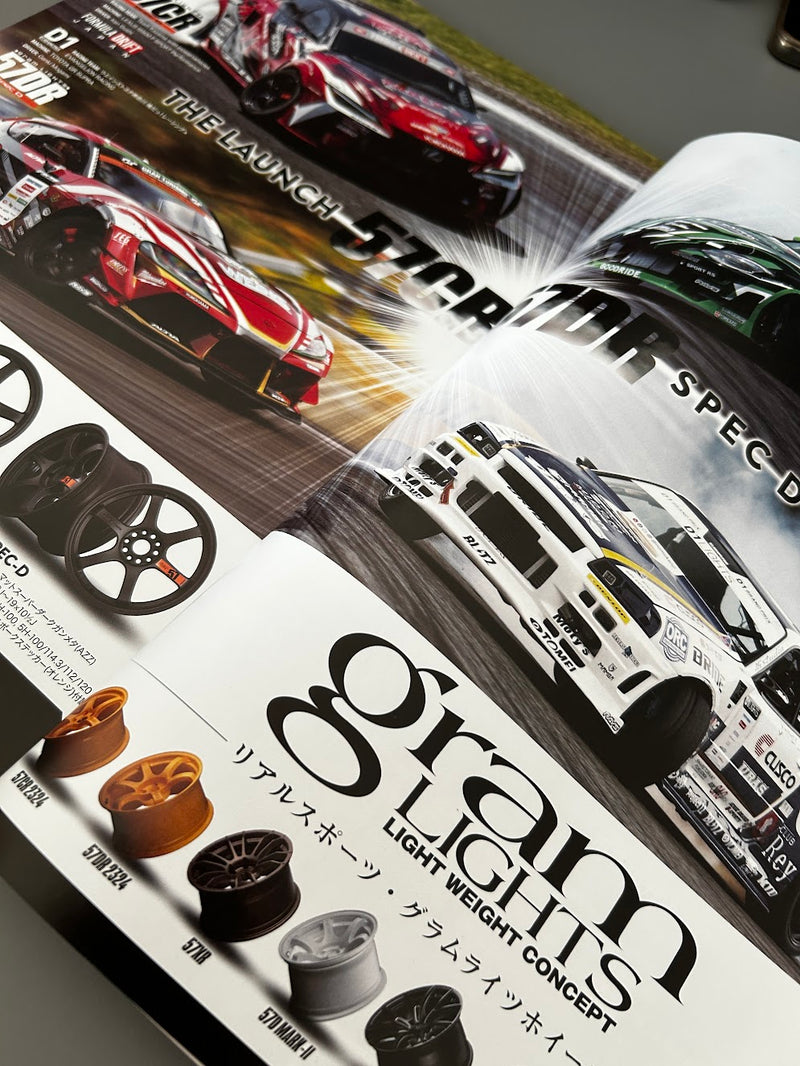 OPTION September 2023 VOL. 9 Magazine