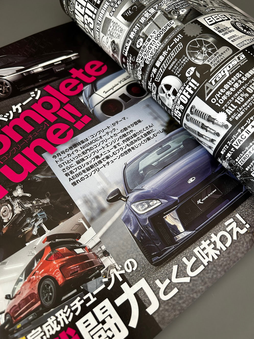 OPTION September 2023 VOL. 9 Magazine