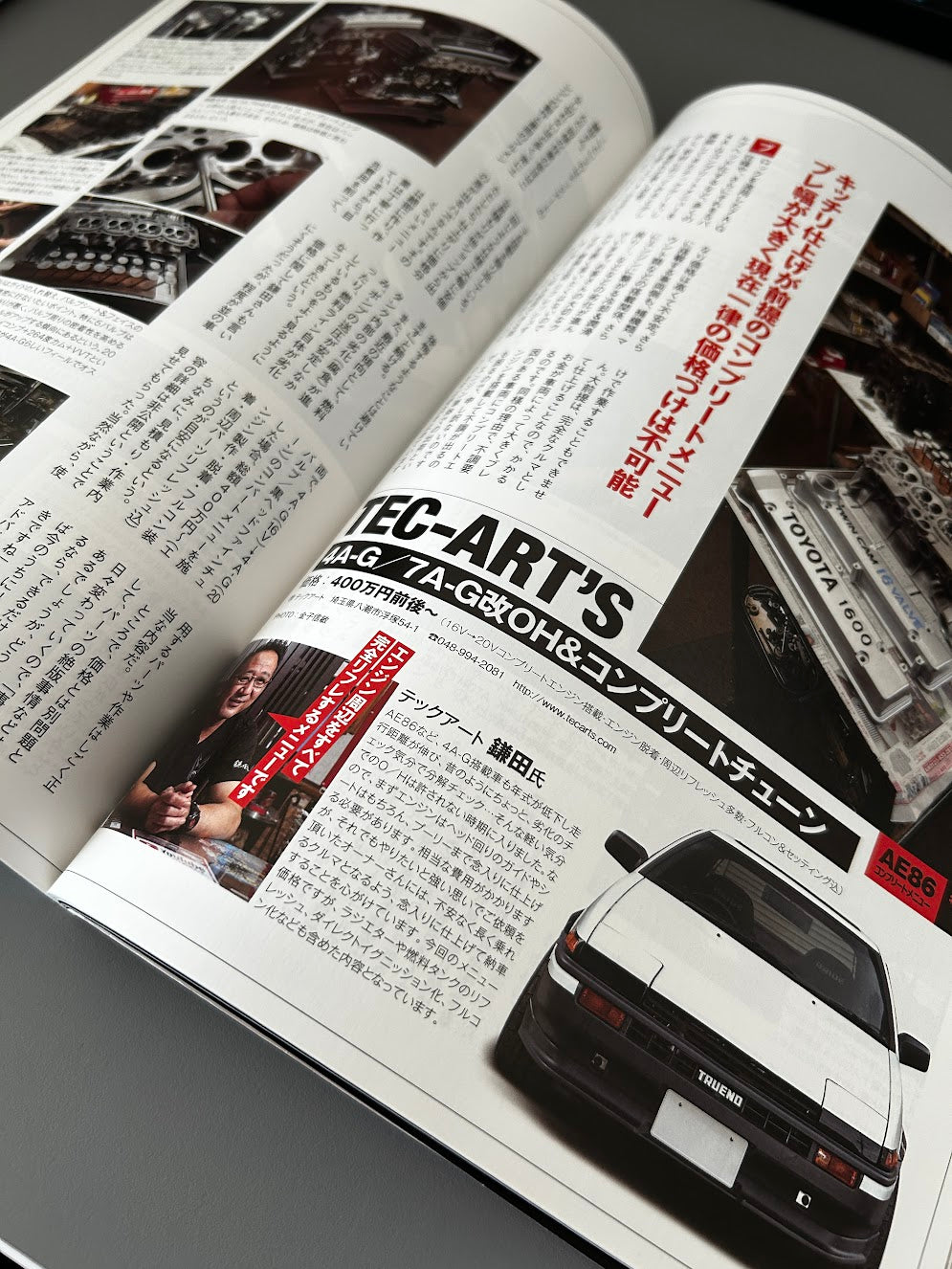 OPTION September 2023 VOL. 9 Magazine