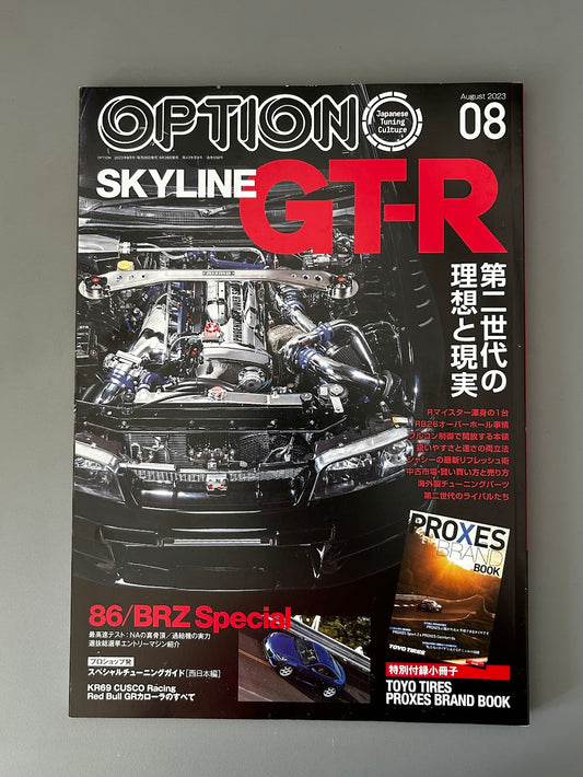 OPTION August 2023 VOL. 8 Magazine