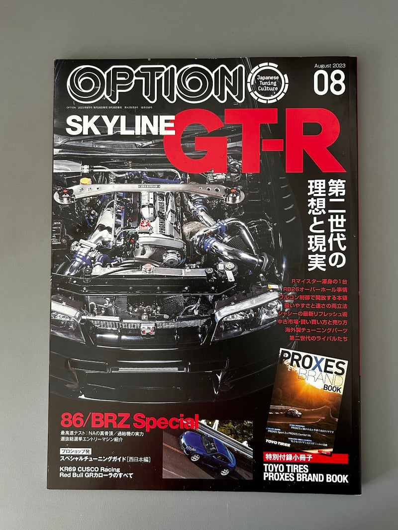 OPTION August 2023 VOL. 8 Magazine