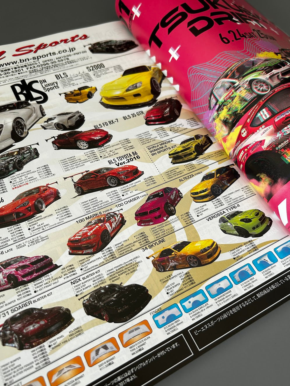 OPTION August 2023 VOL. 8 Magazine