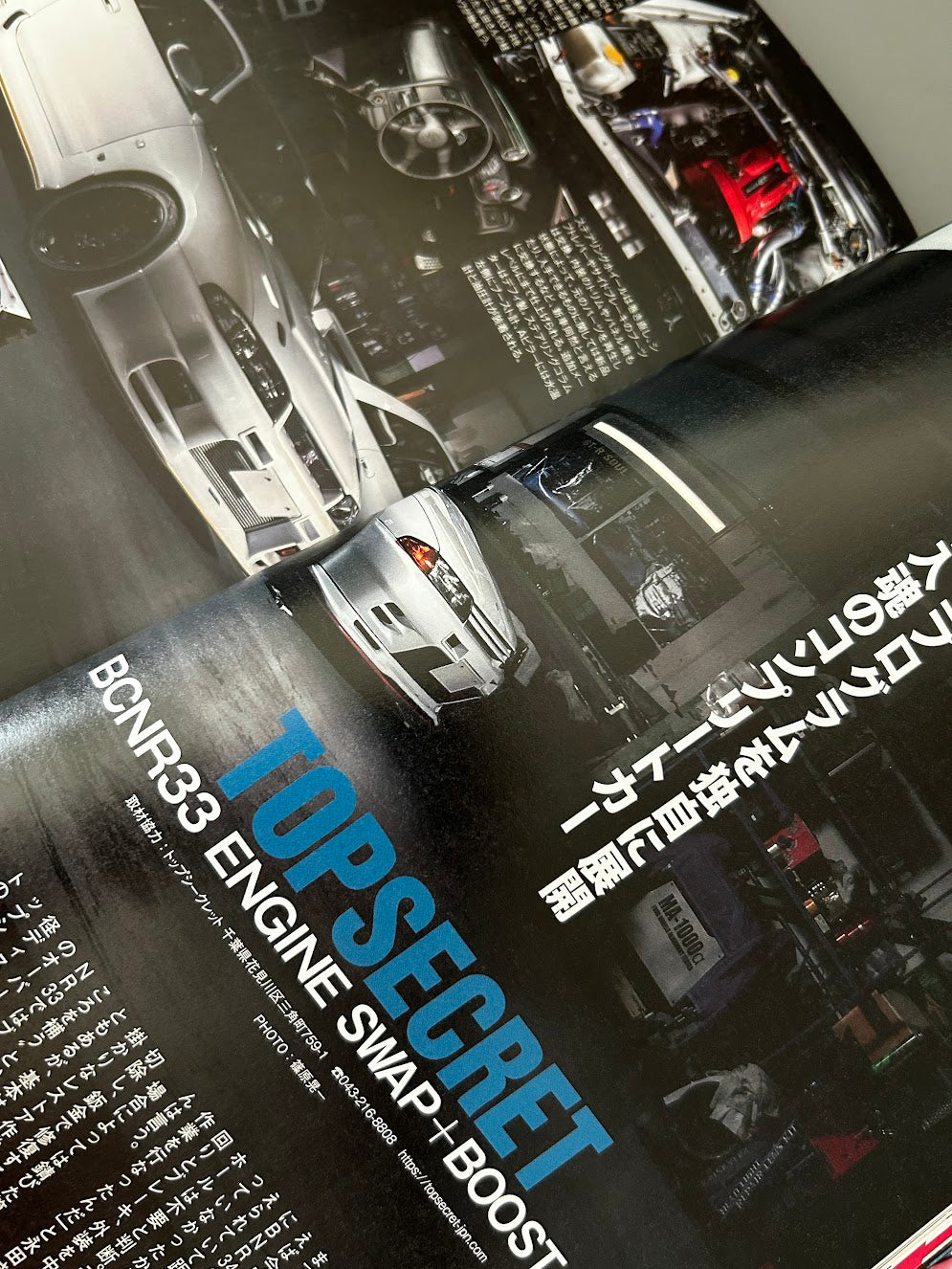 OPTION August 2023 VOL. 8 Magazine