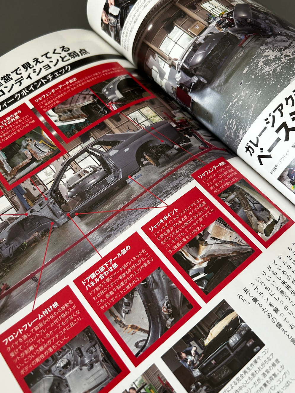 OPTION August 2023 VOL. 8 Magazine