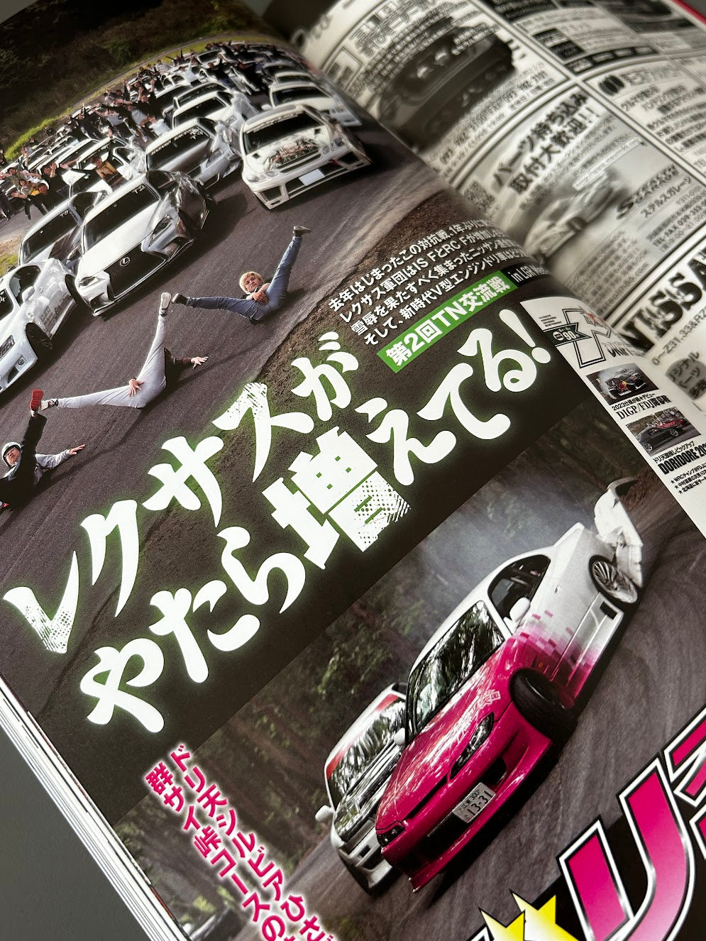 OPTION August 2023 VOL. 8 Magazine