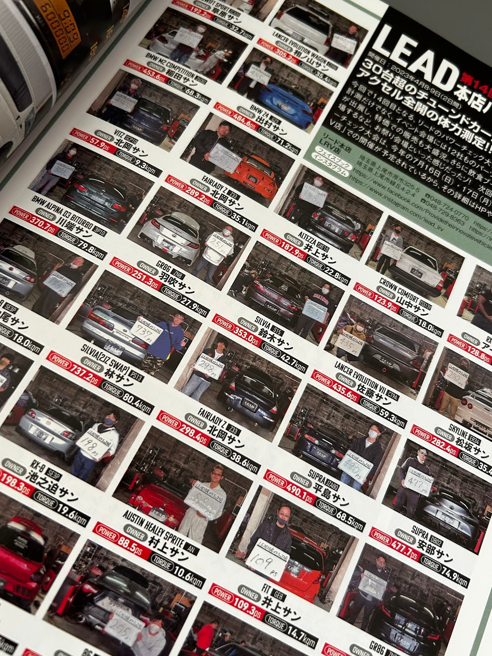 OPTION August 2023 VOL. 8 Magazine