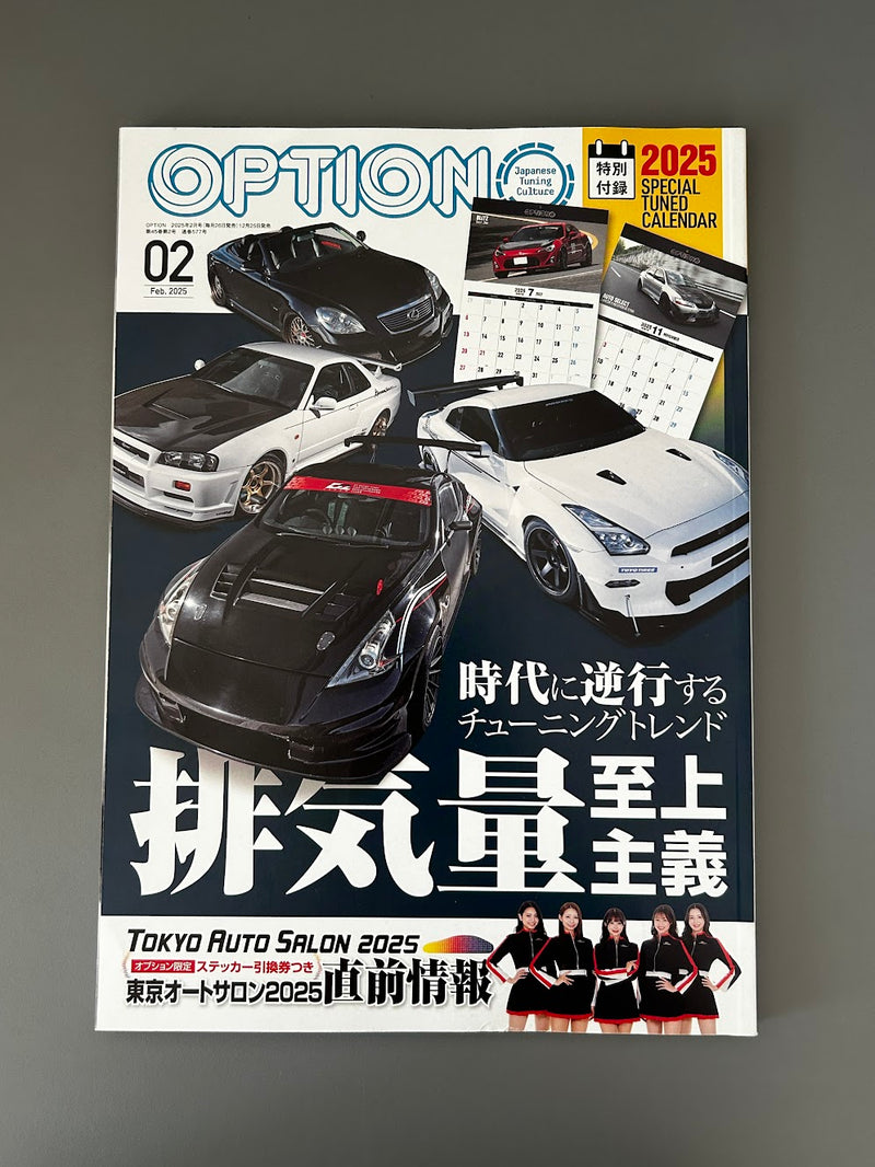 OPTION February 2025 VOL. 2 Magazine