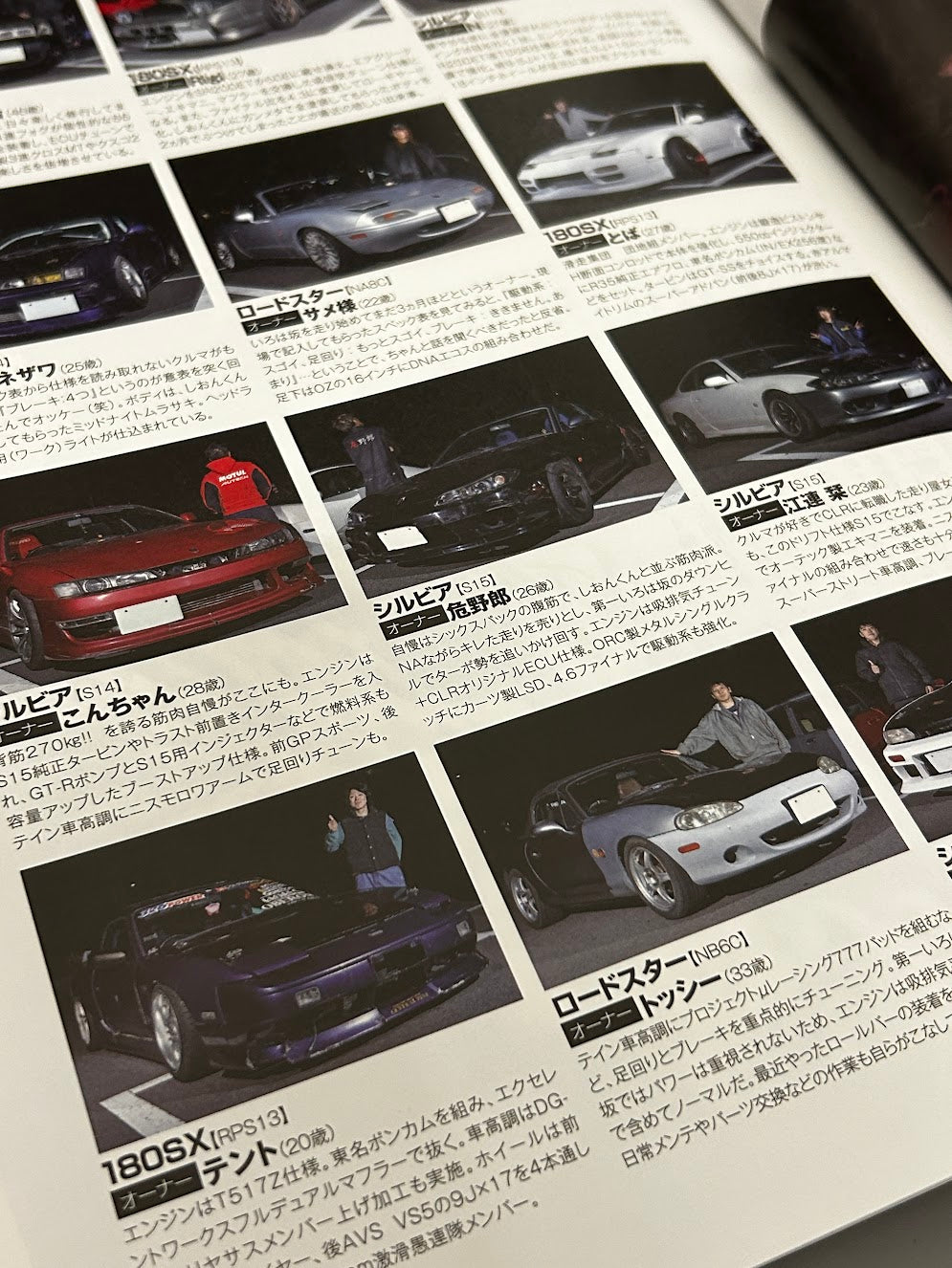 OPTION January 2024 VOL. 1 Magazine