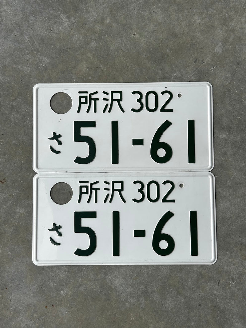 51-61 License Plates