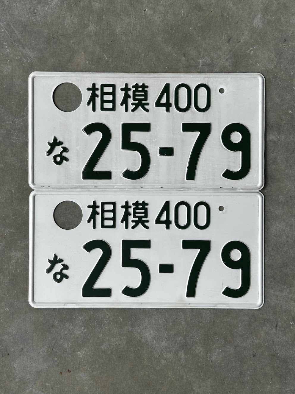 25-79 License Plates