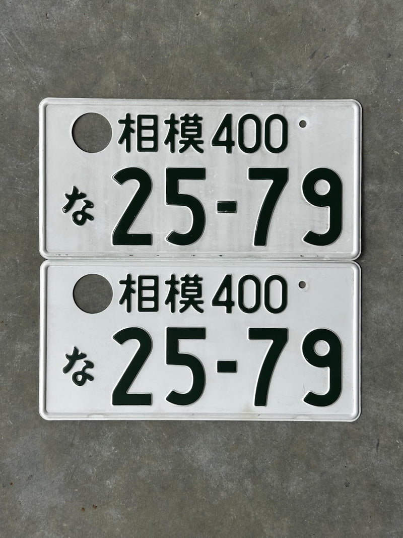 25-79 License Plates