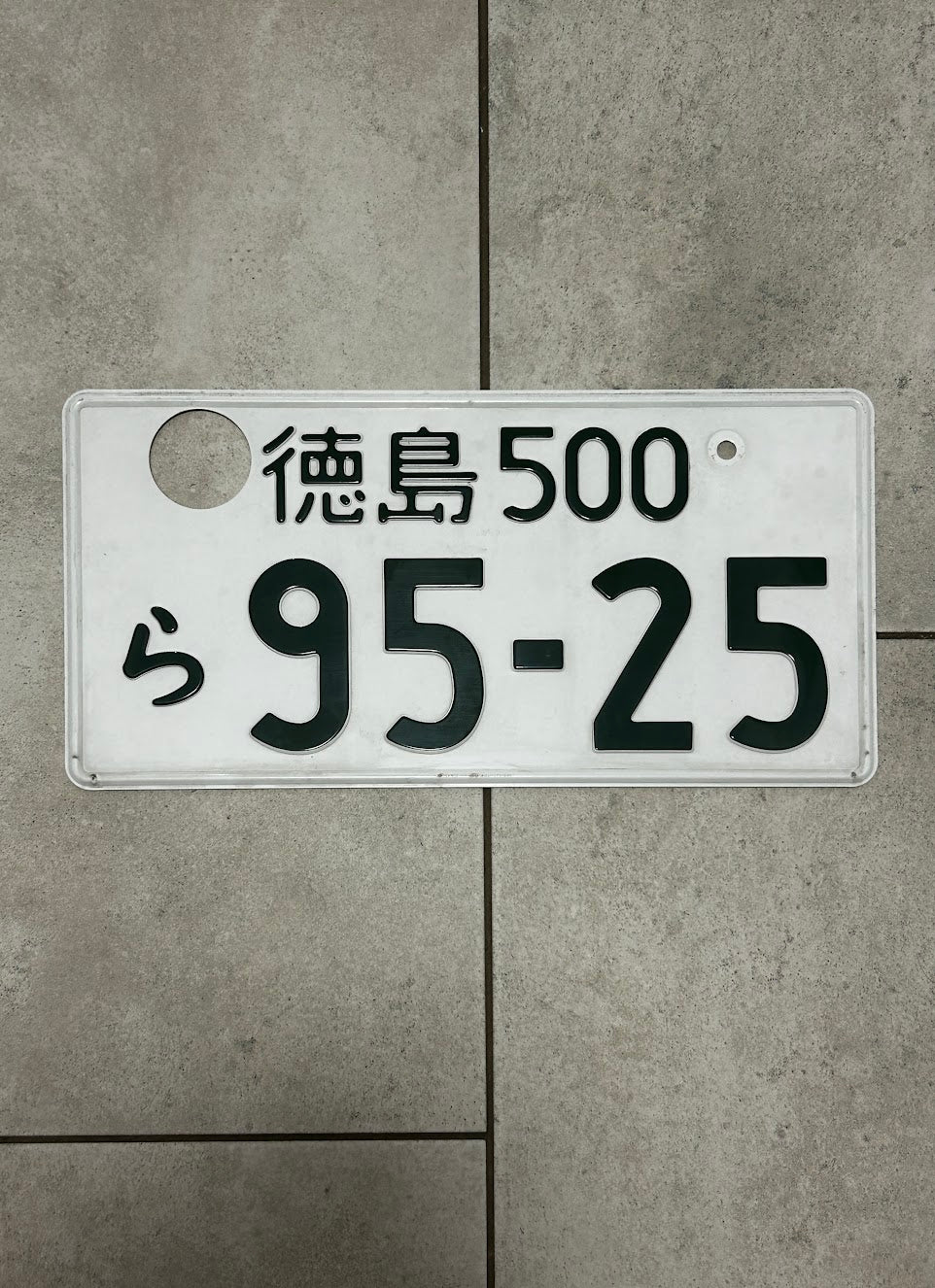 95-25 License Plates