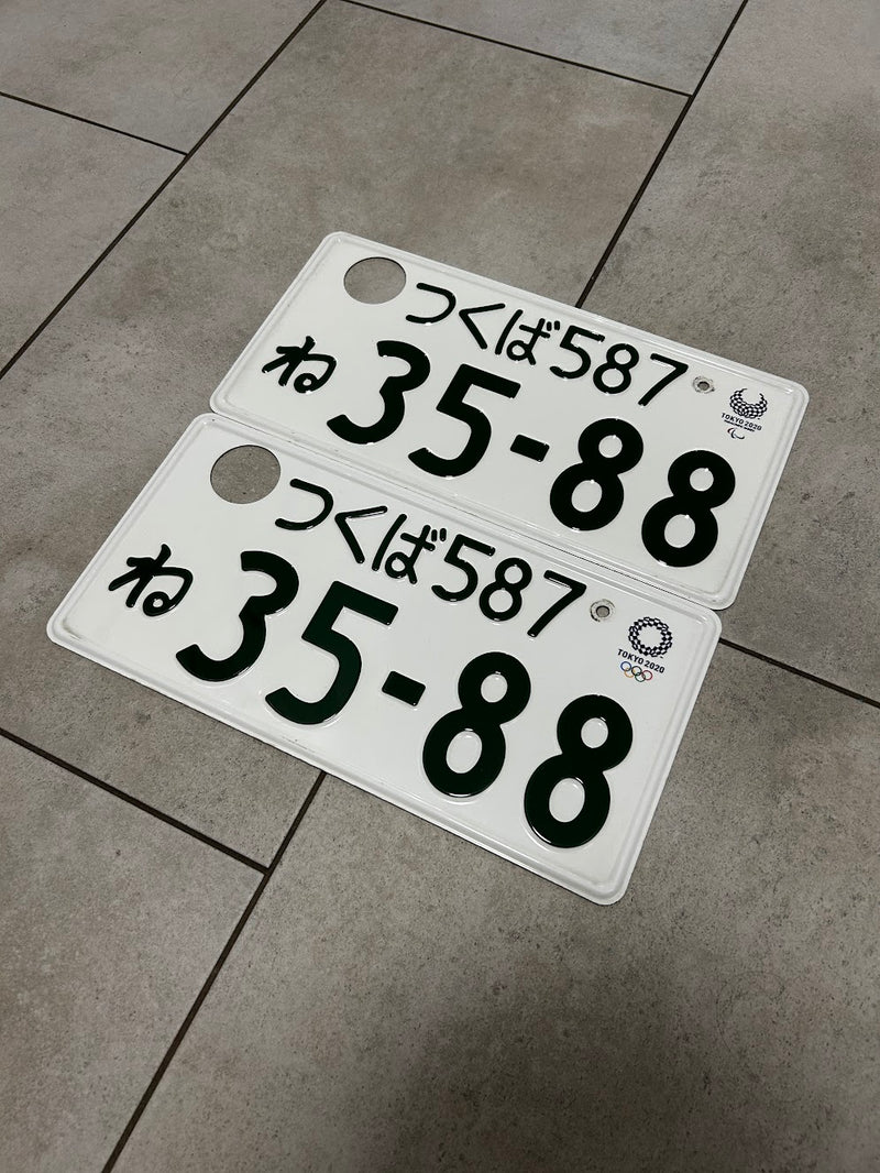 35-88 Tokyo 2020 Olympics License Plates