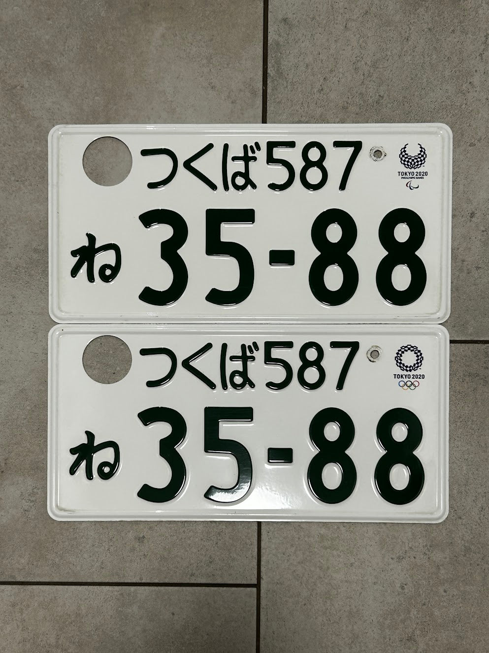 35-88 Tokyo 2020 Olympics License Plates