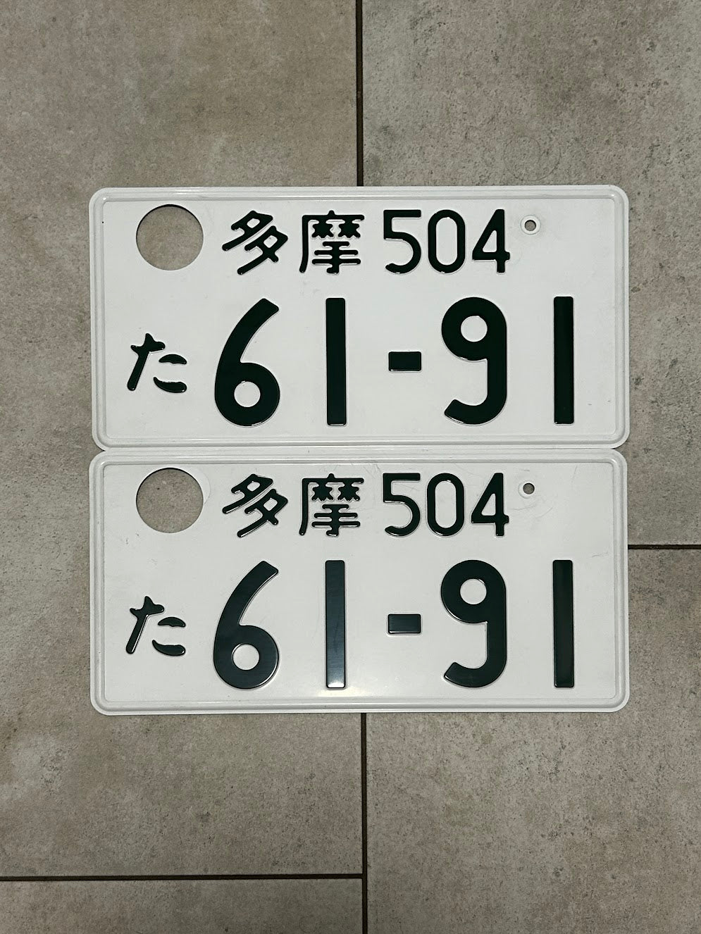 61-91 License Plates