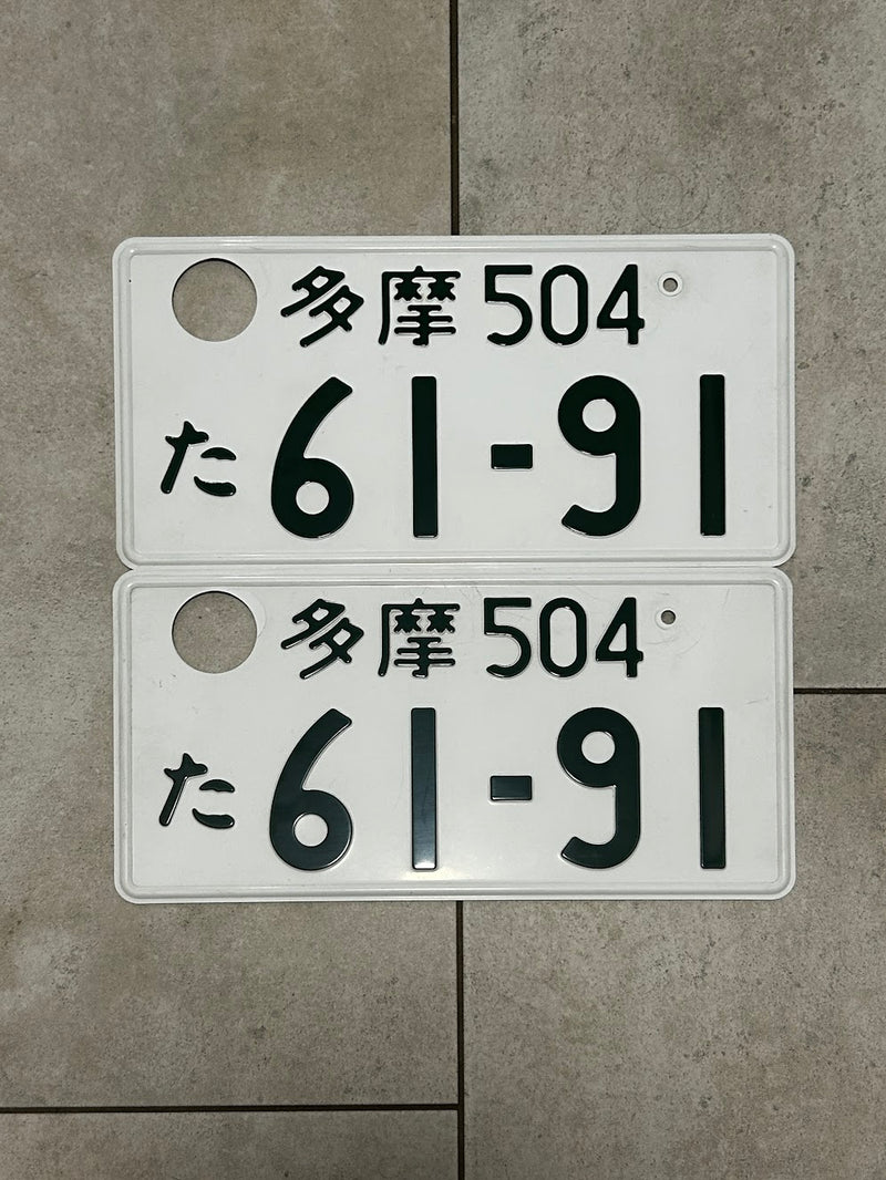 61-91 License Plates