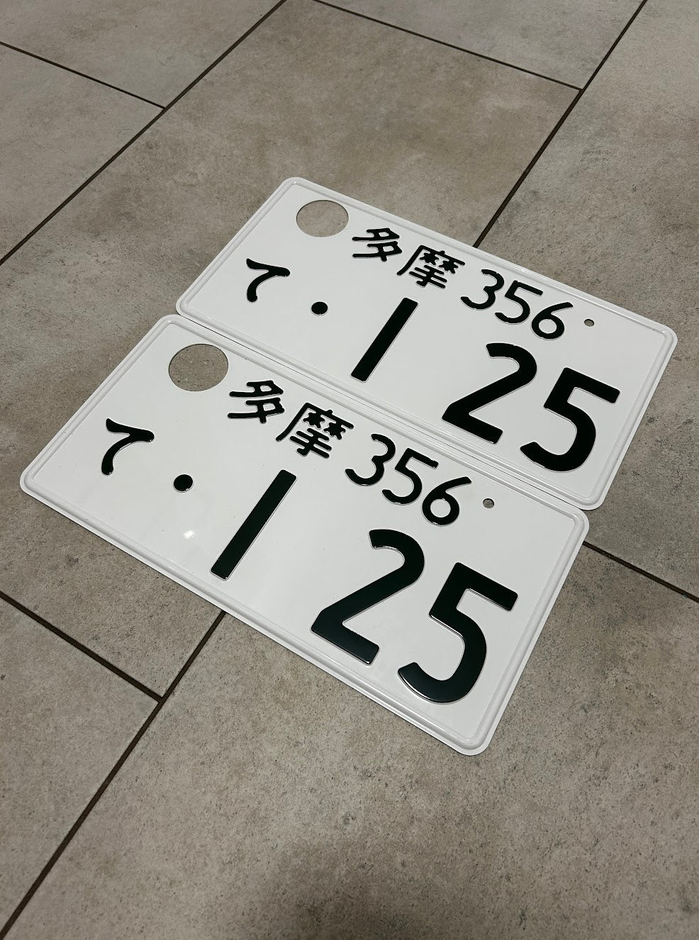 1-25 License Plates